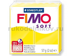 полимерная глина Fimo soft, цвет-lemon 8020-10(лимонный), вес-57 гр