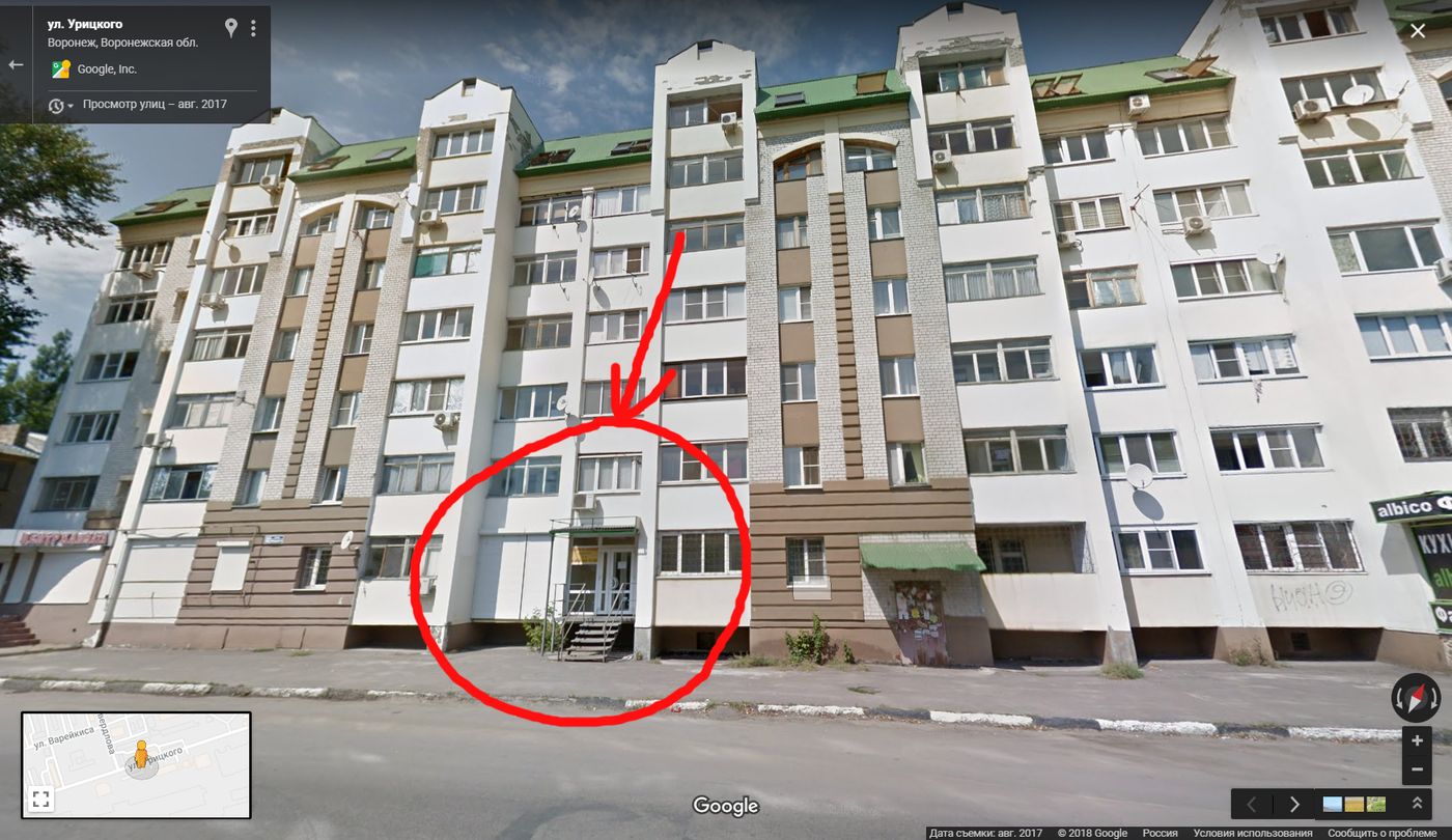 Г. Воронеж ул. Урицкого