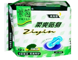 Китайские Прокладки на травах ежедневные ZIYIN, 20 шт. 030829