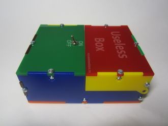 Useless Box (многоцветная,собранная)