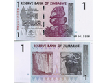 Зимбабве 1 доллар 2007 (2008) г.