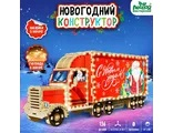 Новогодний конструктор «Грузовик»