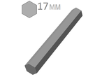 Шестигранник 17 ст45  (цена за 1 метр)