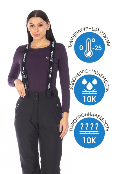 Штаны горнолыжные женские Tisentele