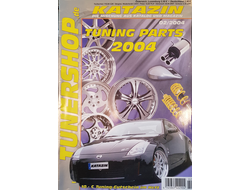 TUNERSHOP Katazin Magazine Иностранные журналы об автомобилях автотюнинге и аэрографии, Intpressshop