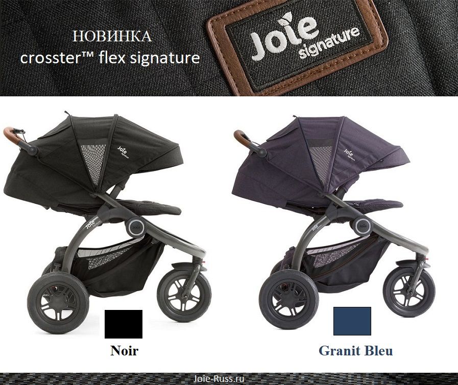 Прогулочная коляска Joie crosster™ flex signature Granit Bleu 