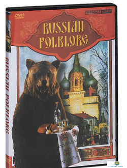 DVD Русский фольклор