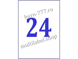 Этикетки А4 самоклеящиеся 11737, белые, 70x36мм, 24шт/л