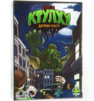 Миры Ктулху (Cthulhu Realms)