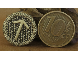 Изделие № 11.1. "Руна Тейваз"