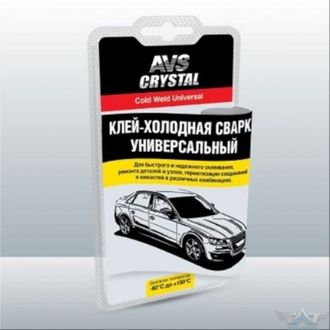 Сварка холодная универсальная 55 г. AVS 60