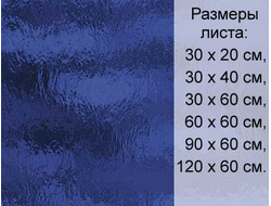 Цветное фактурное витражное стекло Spectrum 538-6 RR