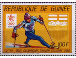 Лыжи. Гвинея. Калгари-1988