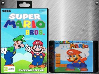 Mario bros Super, Игра для Сега (Sega Game)
