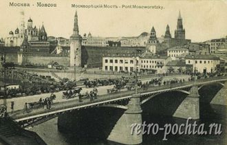 Москва 5046