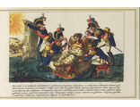 Наполеон и его сообщники убаюкивают Европу