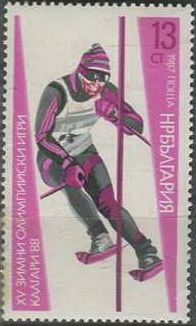 Горные лыжи. Болгария. Калгари-1988 Горные лыжи. Болгария. Калгари-1988