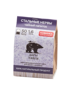 Сбор травяной "Дары Тайги" "Стальные нервы", фильтр-пакеты, 50 шт. х 1,6 гр.
