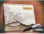 Авторский календарь,  кашированный дизайнерским картоном