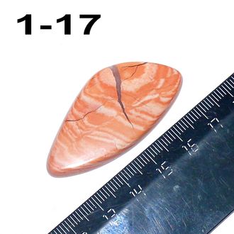 Яшма натуральная (кабошон) №1-17: 48*24*4мм