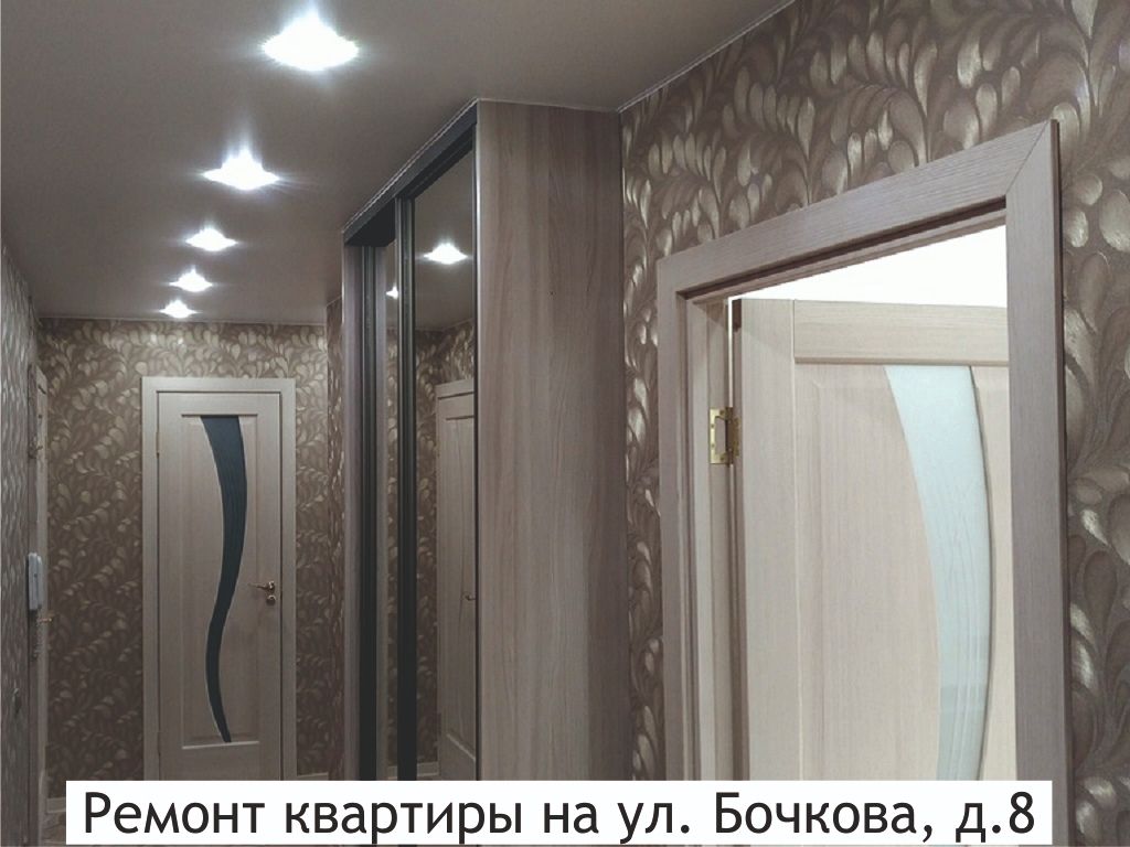 Капитальный ремонт квартиры под ключ в панельной девятиэтажке в Мурманске
