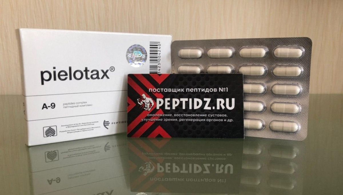 Пиелотакс Пептиды почек купить в дилерском центре Peptides