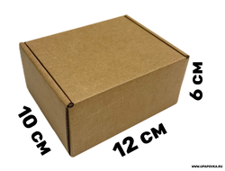 Коробка картонная 12 x 10 x 6 см
