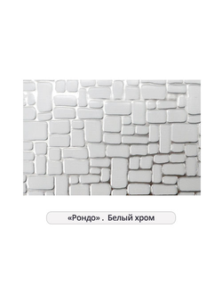 "Рондо", бленда для потолочного карниза для штор