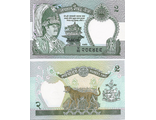 2 рупии 2000-01 гг.