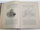 Реклю Э. Человек и земля. Том 2: Древняя история.  СПб.: Издание `Брокгауз - Ефрон`, 1906.