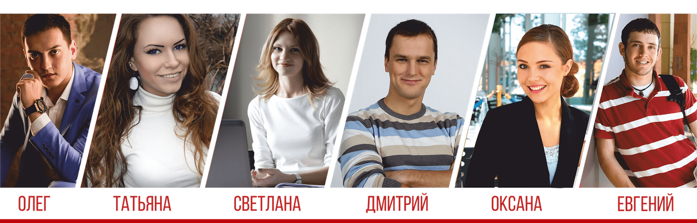 работники рекламасургут