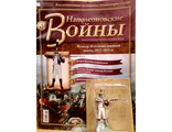 Журнал с оловянным солдатом &quot;Наполеоновские войны&quot; № 151. Фузилёр 18-го полка линейной пехоты, 1813-1815 гг.