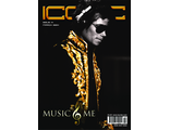 Michael Jackson Iconic Magazine Special, Иностранные журналы о музыке в Москве, Intpressshop