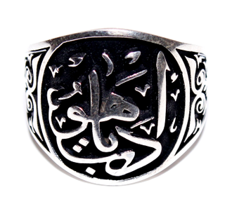 Мужской мусульманский перстень с надписью