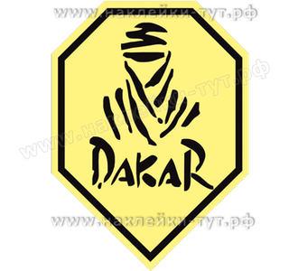 Наклейка-логотип "Дакар" (от 50 руб.) на раллийное авто в 3-х размерах. "Дакар" - ралли-марафон, 4х4