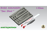 Bass Assassin  &quot;Sea Shad&quot; 5&quot; 133mm (многоцветная)