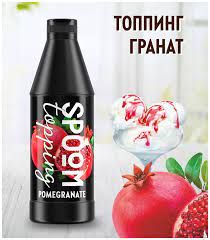 ГРАНАТ