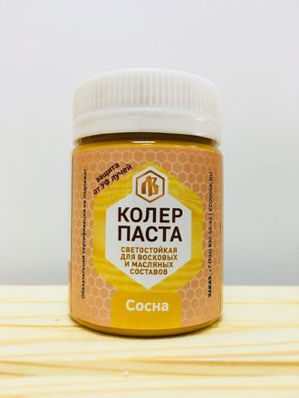 Колеровочная паста Сосна. 50 гр