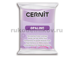 полимерная глина Cernit Opaline, цвет-lilac 931 (лиловый), вес 56 грамм