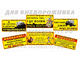 Джиперские наклейки 4х4 с текстами и фото для бездорожья на кузов НИВы, УАЗа Патриот, Буханки, Газа