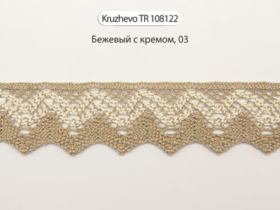Арт. TR К-108122, KRUZHEVO 37 мм. Кружево хлопок 100%