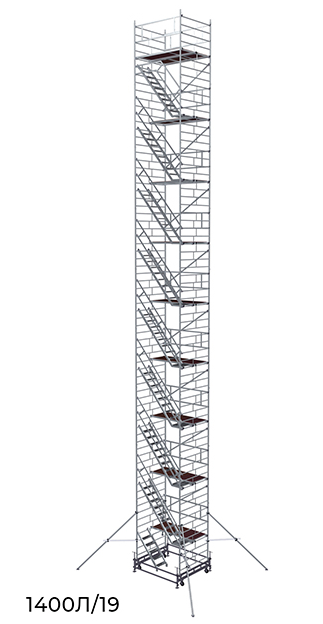 Вышка Модульная Алюминиевая ВМА 1400Л/19 Размер площадки 2,0 х 1,4 метра. Высота 19 м.