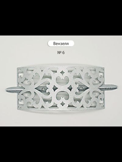 Арт. "Вензеля". Металлическая пряжка-подхват для портьер