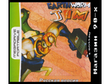 &quot;Earthworm Jim&quot; Игра для MDP