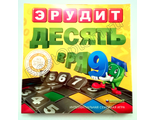 Настольная игра &quot;Эрудит 10 в ряд&quot; оптом (7+)