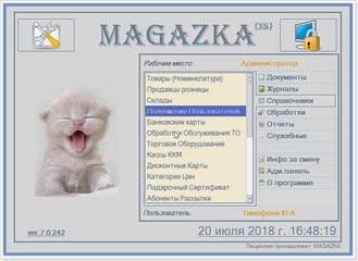 MAGAZKA