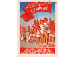 7451 Г Кибардин плакат 1938 г