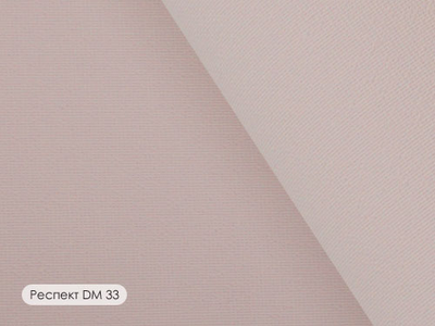 Респект DM.  Однотонный димаут, 75%. Европейский стандарт