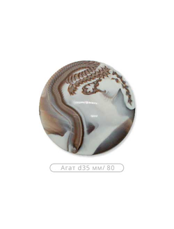 "Агат" D35, серия "Алди". Магнитные клипсы с лентой, леской или шнуром