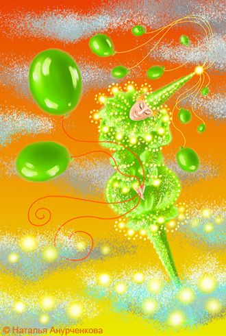 НА-244 Открытка "Зелененький" Н. Анурченкова НА-244 Открытка "Зелененький" Н. Анурченкова